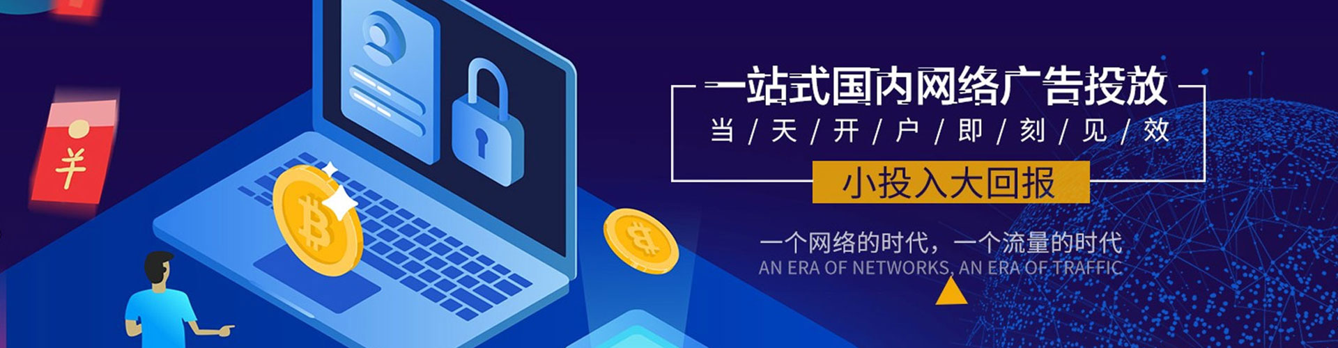 长宁竞价排名