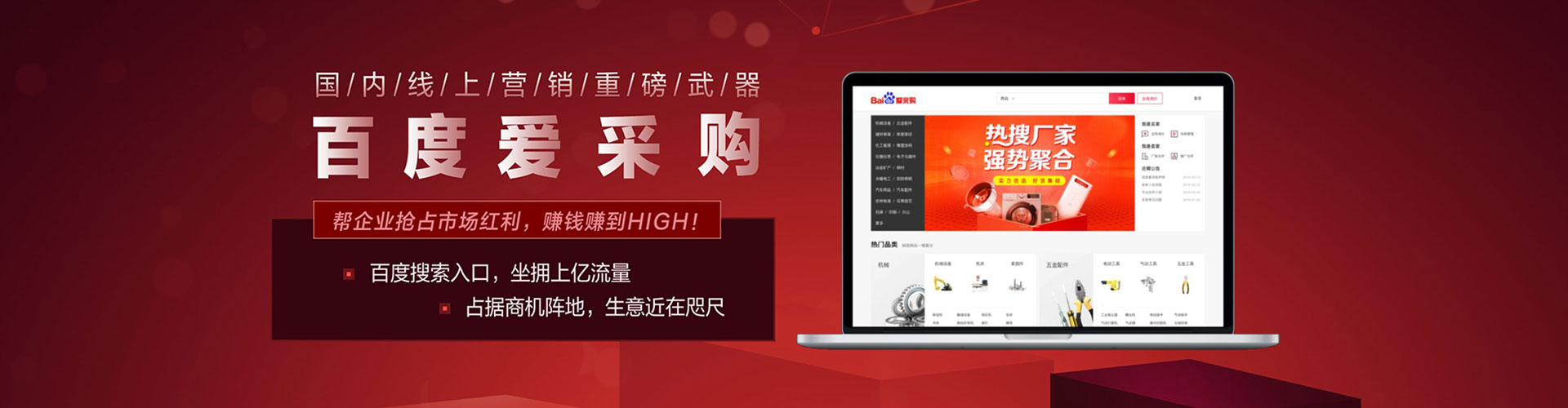 长宁sem外包