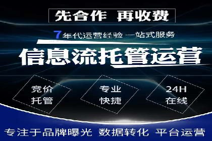 案例解析：SEM推广竞价优化技巧