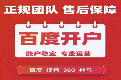 探索网络推广开户的多种可能性：案例集锦